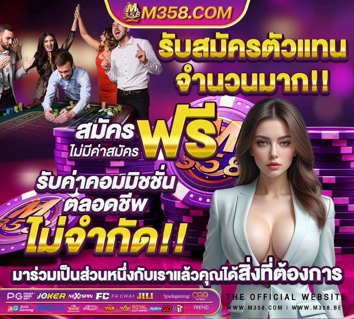 สล็อต เล่นฟรี